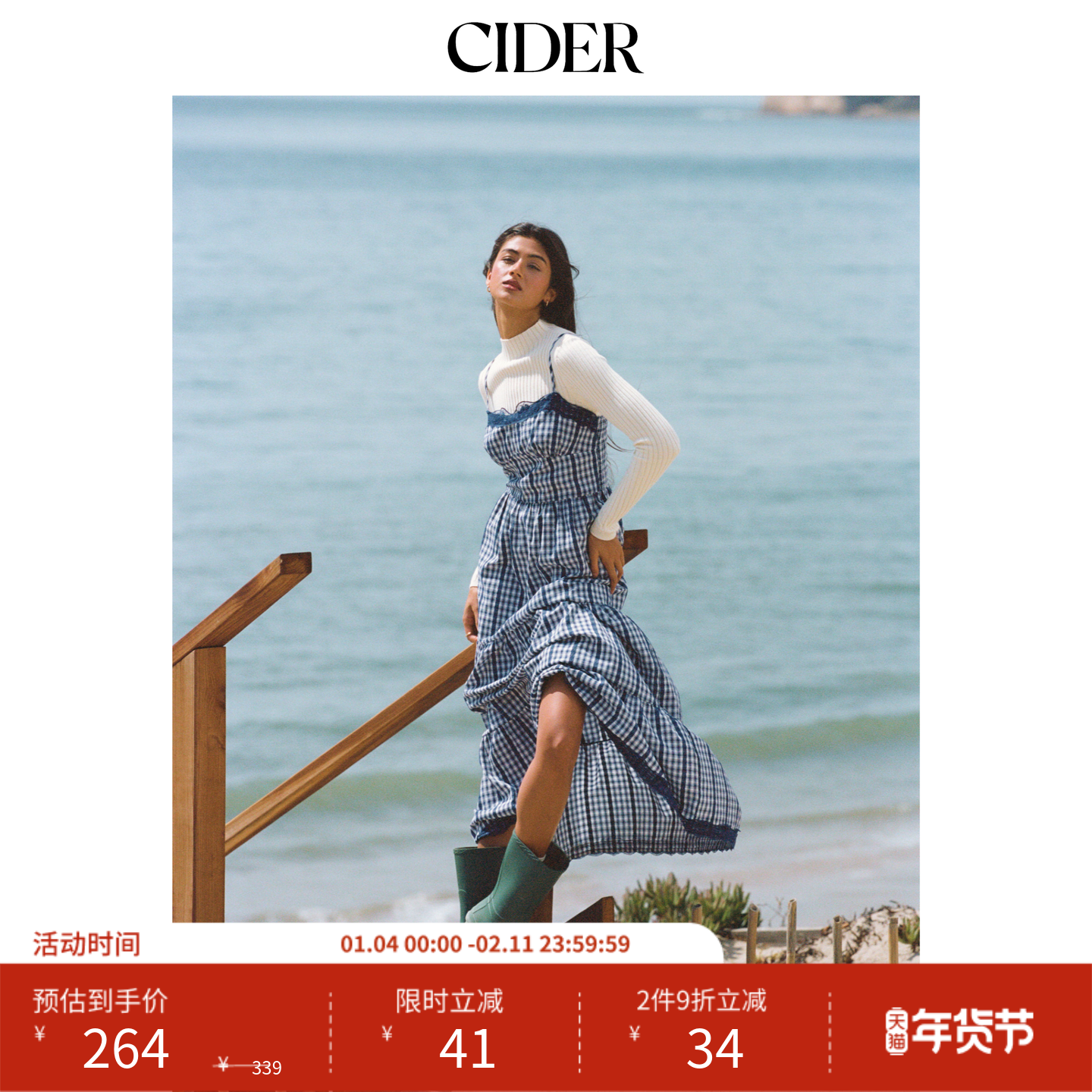 CIDER 夏季女装棉格纹蕾丝镶边抽褶长连衣裙 11466357