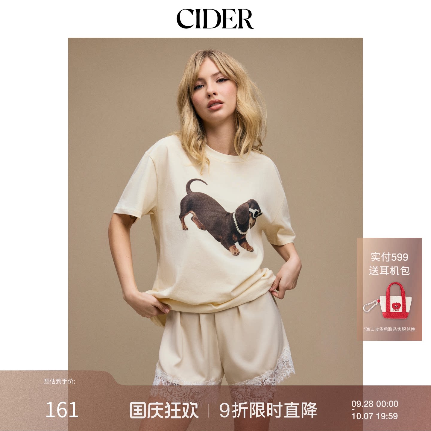 CIDER百搭神裤缎面纯色高腰碎花蕾丝短裤115032035图片