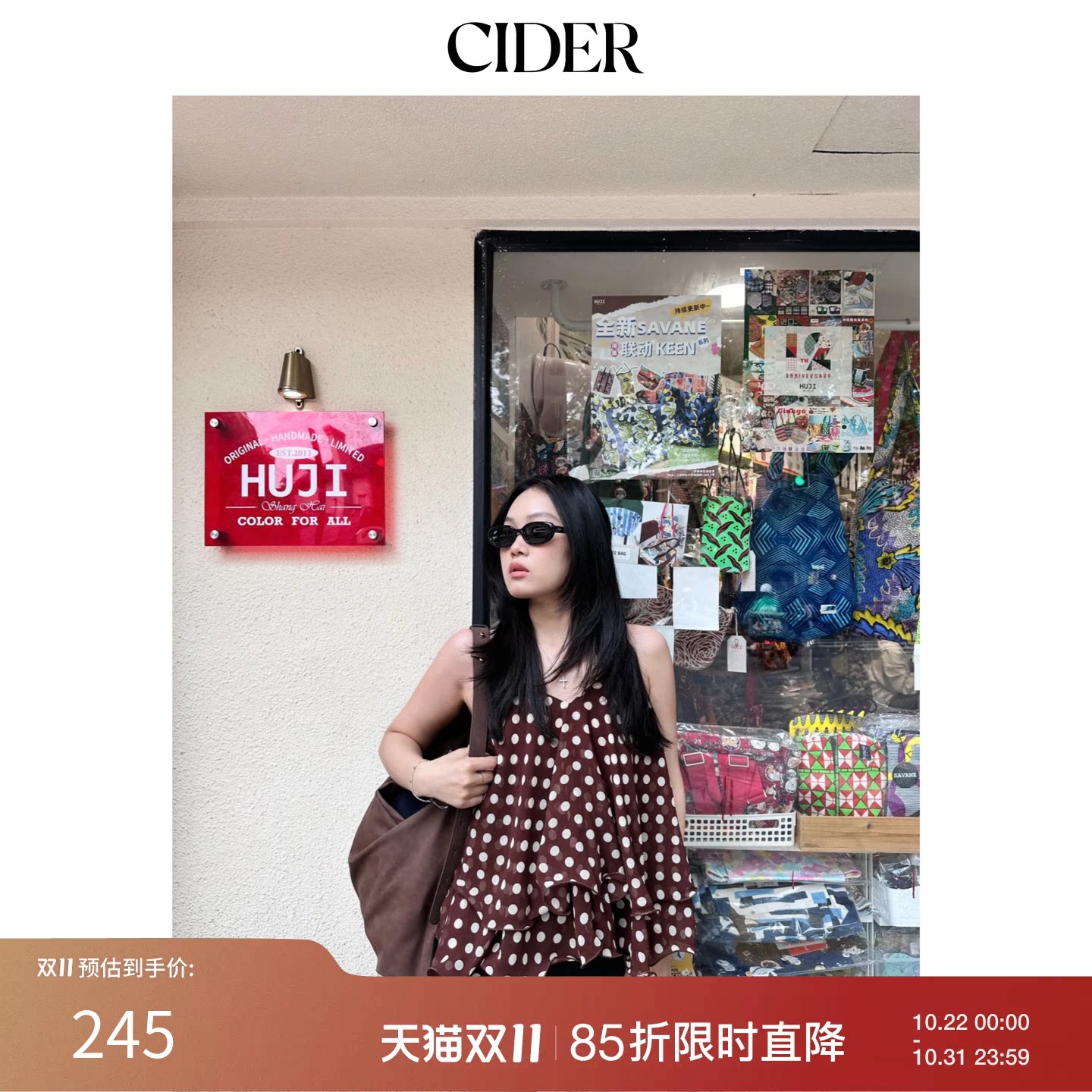 【明星同款】CIDER甜美系带荷叶边网纱波点吊带上衣背心114534239