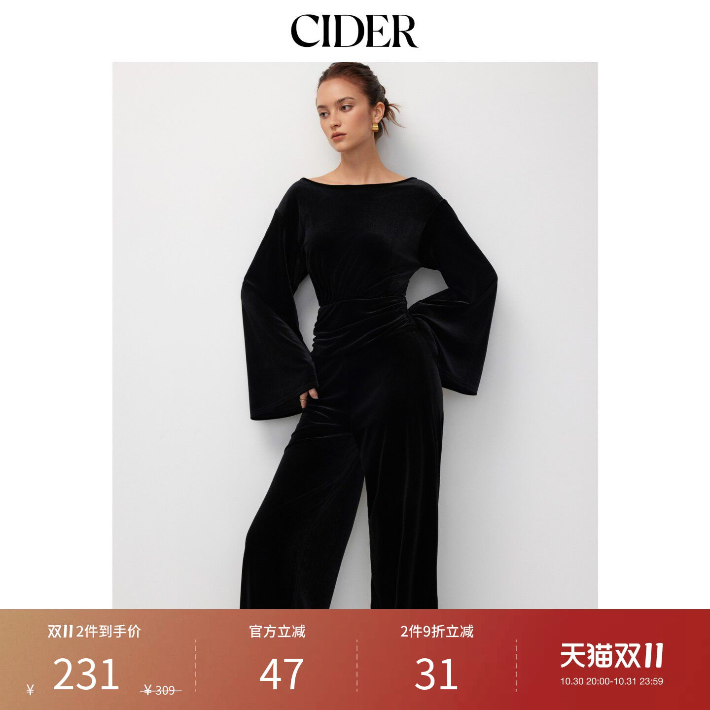 CIDER丝绒露背金属装饰中腰短款阔腿喇叭袖连体裤115813297