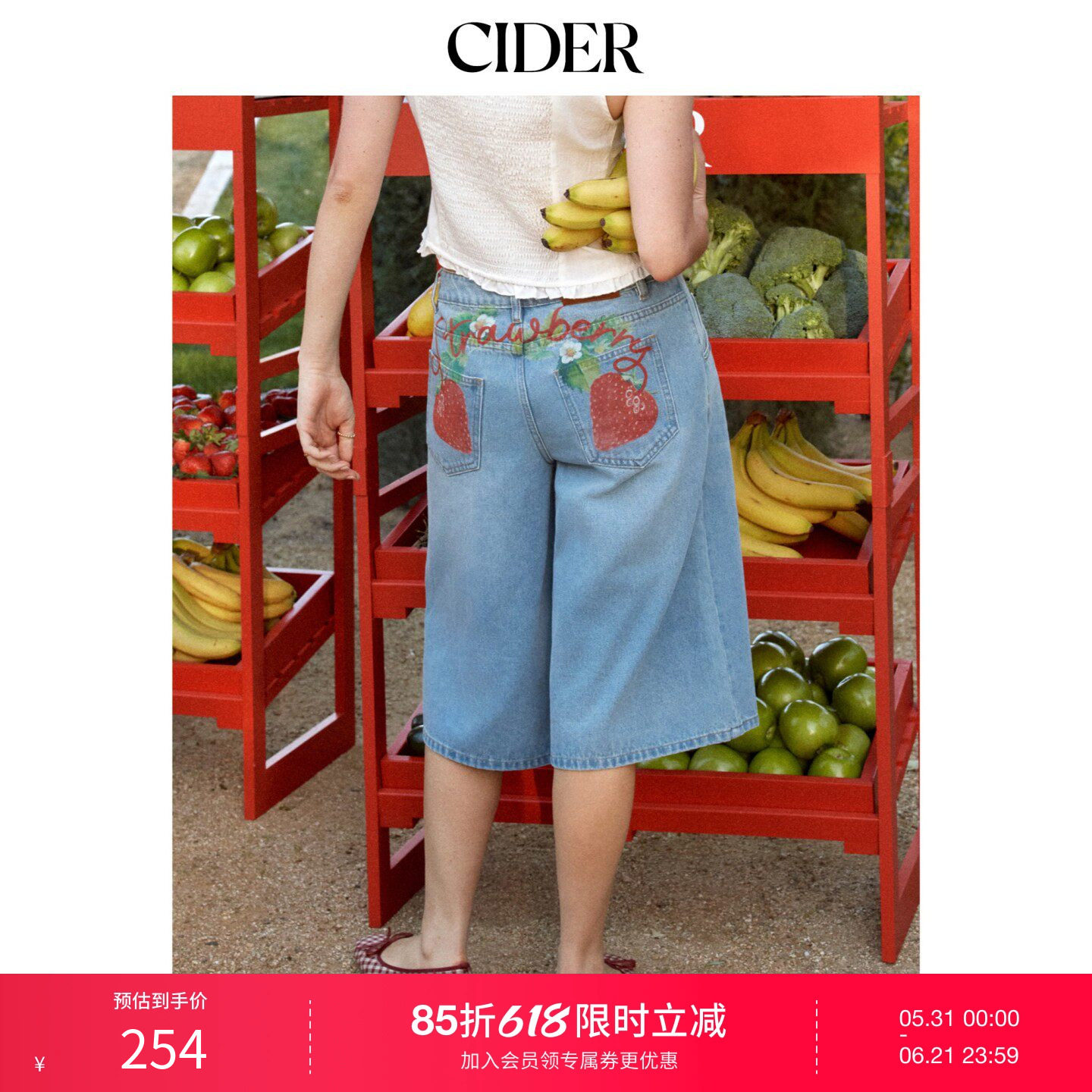 【明星同款】CIDER2026春季水洗牛仔草莓阔腿中腰短裤115327851