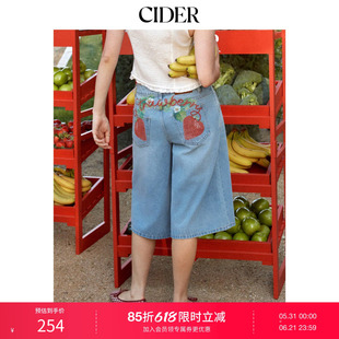 【明星同款】CIDER2026春季水洗牛仔草莓阔腿中腰短裤115327851