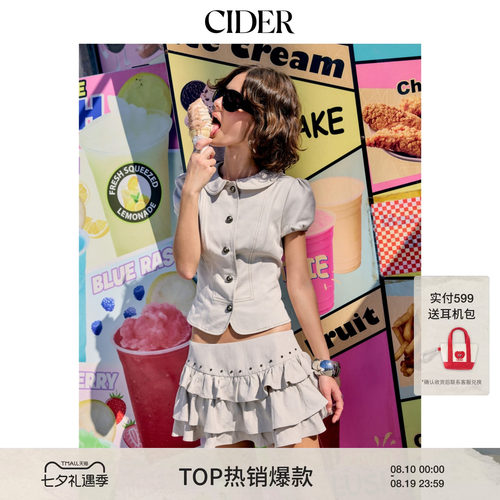 【明星同款】CIDER娃娃领短袖彼得潘泡泡袖上衣套装115200888