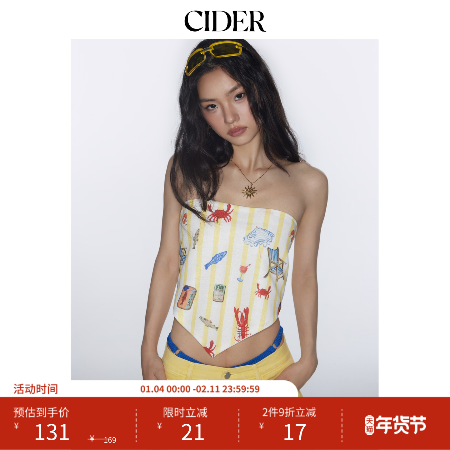 CIDER 鱼是朋友 小众抹胸背心上衣印花抹胸巾114571681,女装/女士精品,背心吊带,淘宝优惠券,粉丝福利购,淘宝优惠卷