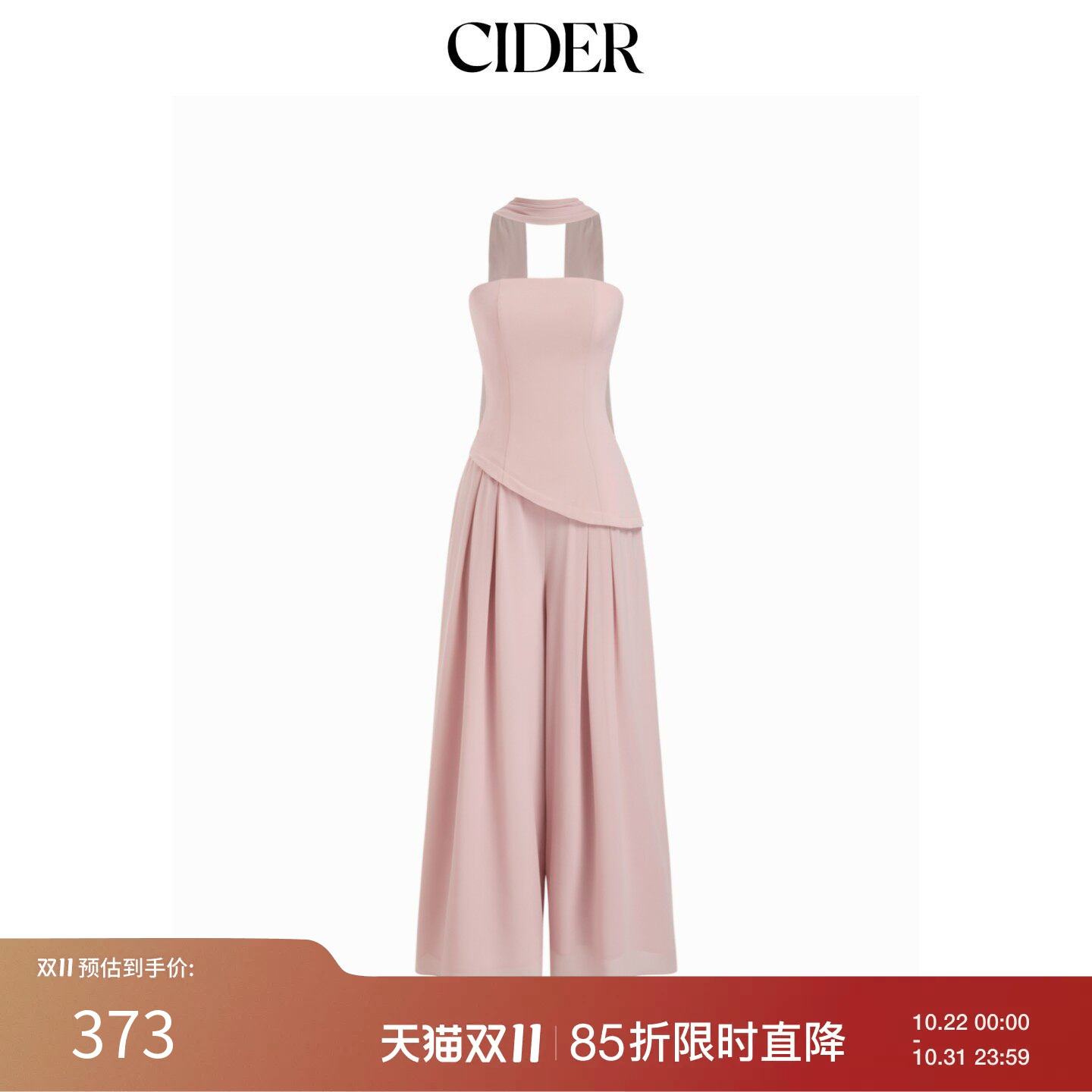 CIDER秋季新品雪纺中腰抹胸不对称系带阔腿连体裤115533781