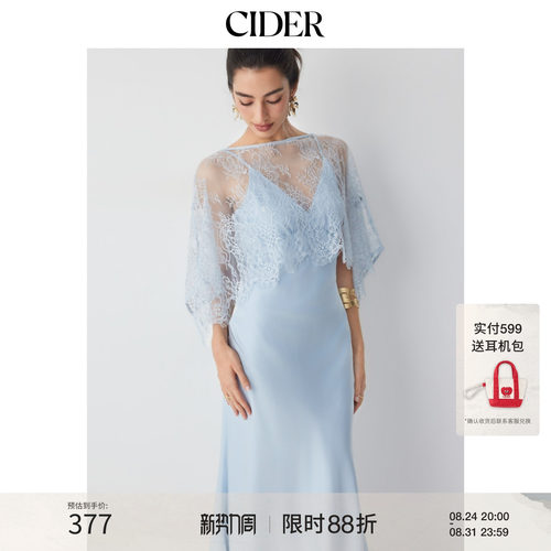 CIDER2026夏季新品蕾丝披肩鱼尾长连衣裙套装115536233