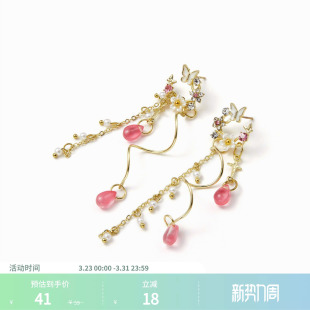 CIDER秋冬女装 水钻花蝶与仿珍珠吊坠耳环114723582