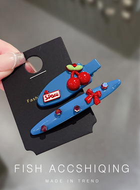 韩国发饰湖蓝色发夹高级感轻奢蝴蝶结樱桃一字夹发卡简约百搭边夹