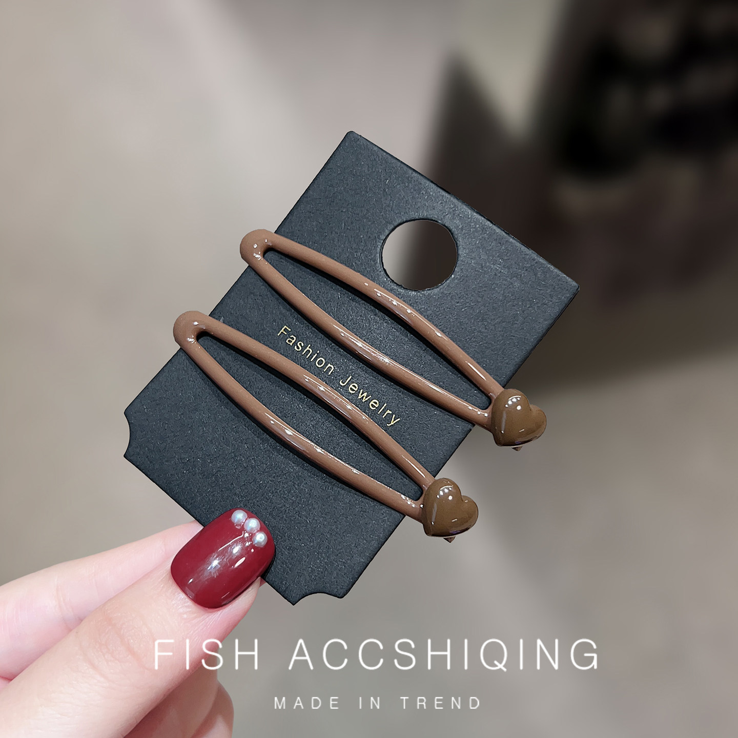 韩系甜美爱心发夹女高级感前额刘海侧边夹后脑勺碎发一字bb夹发饰,饰品/流行首饰/时尚饰品新,发饰,淘宝优惠券,粉丝福利购,淘宝优惠卷