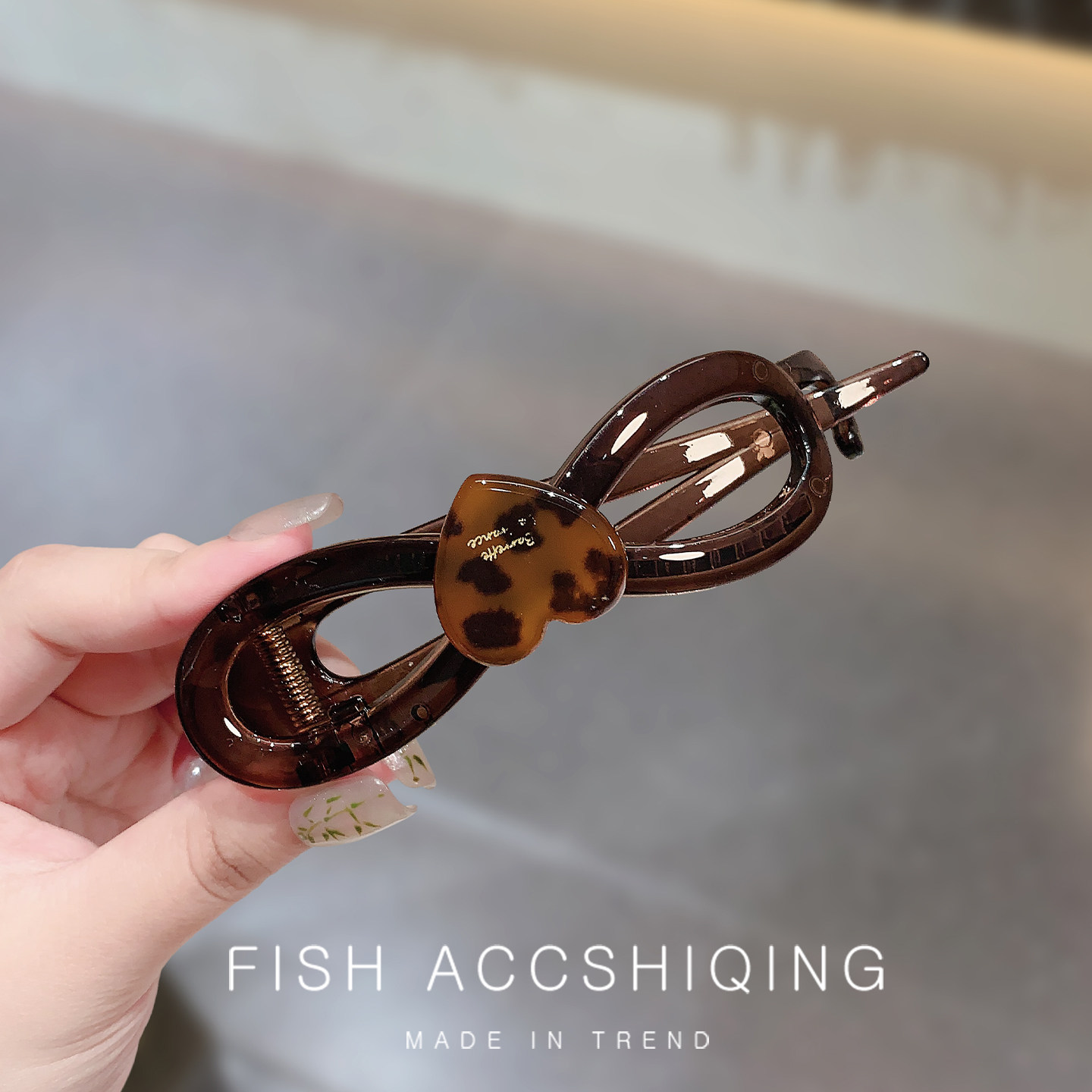 复古豹纹爱心扭扭夹女香蕉夹高级感后脑勺盘发一字夹发夹懒人夹,饰品/流行首饰/时尚饰品新,发饰,淘宝优惠券,粉丝福利购,淘宝优惠卷