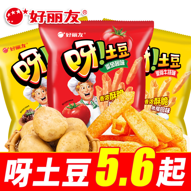 好丽友呀土豆番茄味薯条