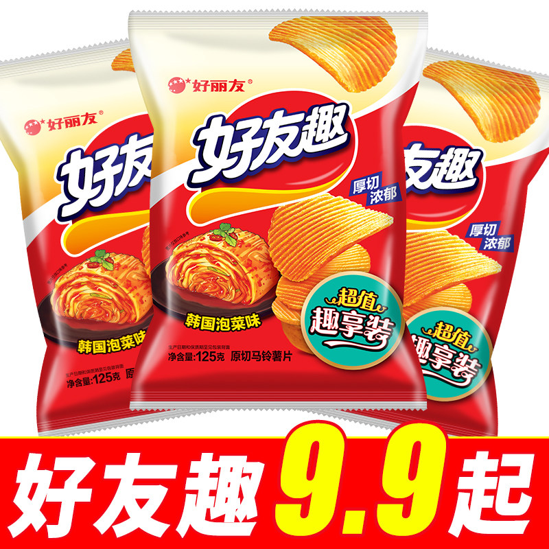 【1袋尝鲜】好友趣125g超大包薯片韩国泡菜味休闲吃货零食