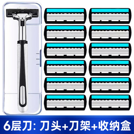 手动刮胡刀6层刀片老式剃须刀025新款男士胡须刀刮毛刮脸剃胡子刀