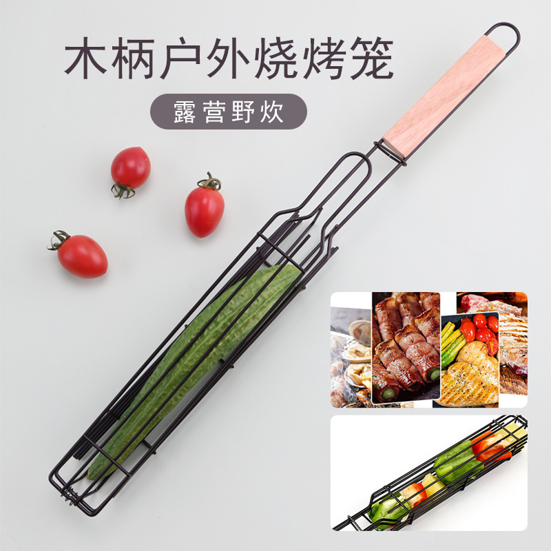 户外木柄不锈钢烧烤笼露营烤肉工具方形不粘烧烤网野餐BBQ烧烤架