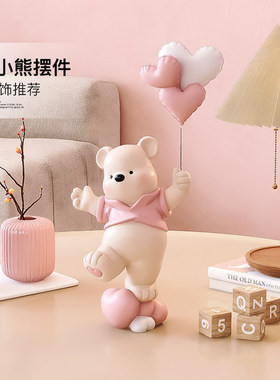 奶油风暴力熊桌面摆件客厅电视柜酒柜家居饰品高级感乔迁生日礼物