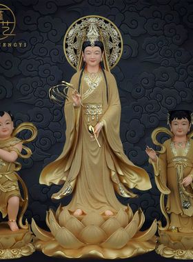 妙善观音像菩萨南海观世