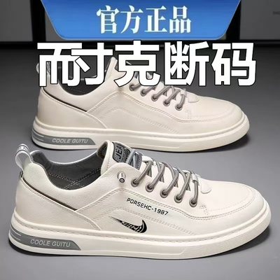 清仓断码特价男鞋休闲鞋运动鞋男时尚板鞋秋冬款皮面保暖透气防滑