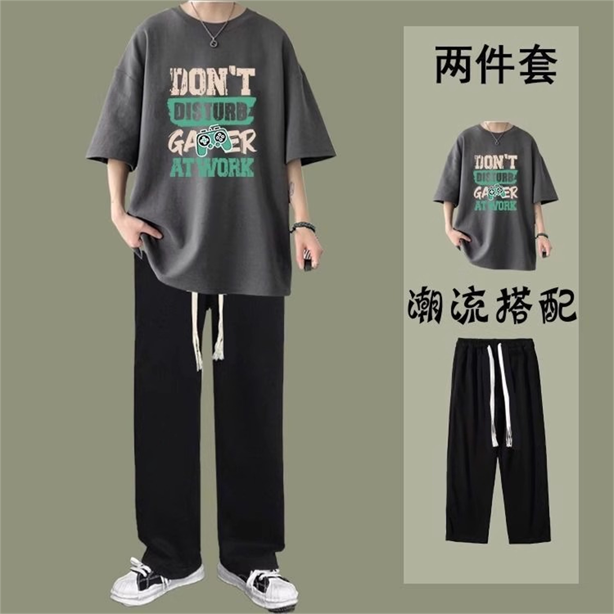 GXG专柜夏季短袖t恤男生休闲套装潮流衣服男装一套搭配帅气宽松两