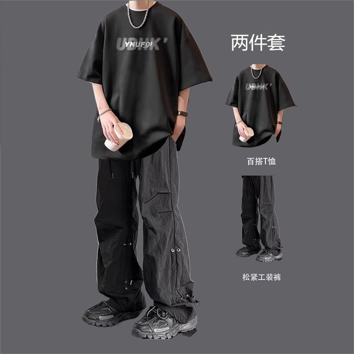 GXG专柜港风短袖t恤套装男生夏季潮流男装一套搭配工装裤痞帅两件
