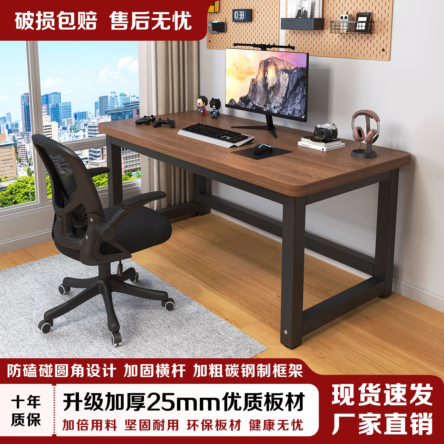 家用台式电脑桌加长现代学习书桌卧室小户型电竞桌钢木办公书桌