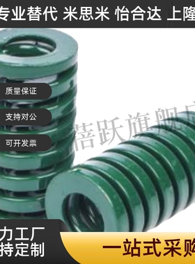 绿色 矩形弹簧SWH18 SWH20 SWH22 SWH25 SWH27 50 60 80 100