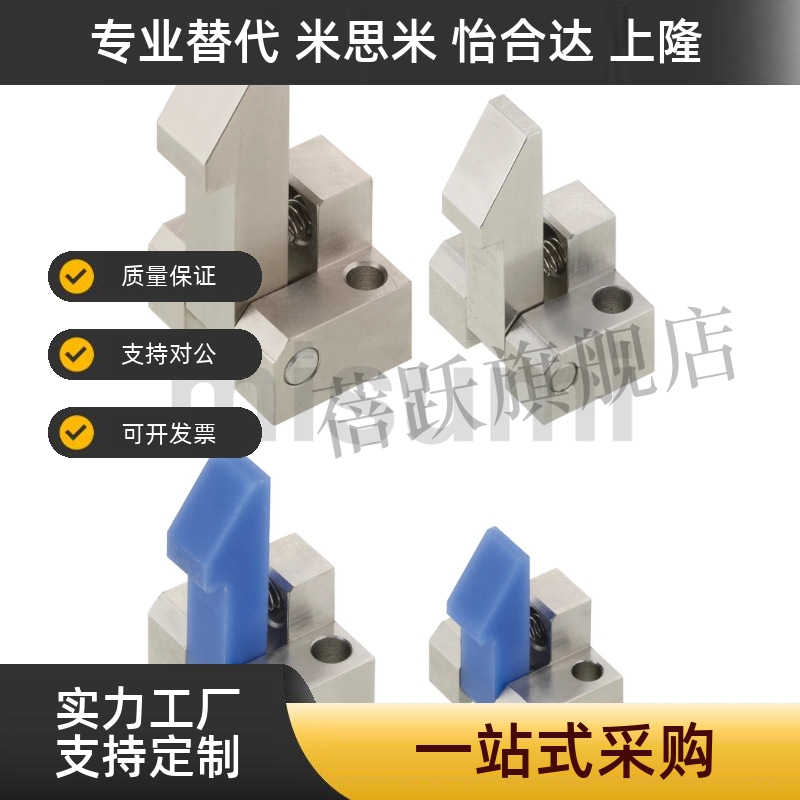 PFE01/PFE11/21 ATLAM ATLAN ATLAS-25-35-45 自动上扣锁扣止回器