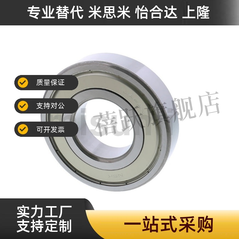 滚珠轴承B6001ZZ B6002ZZ B6003ZZ B6004ZZ B6005ZZ B6006ZZ