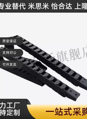 替拖链VAX01-1520-R28-N1-VDX01/VAM01-2638-R52/VACVAHVAR/VAS01