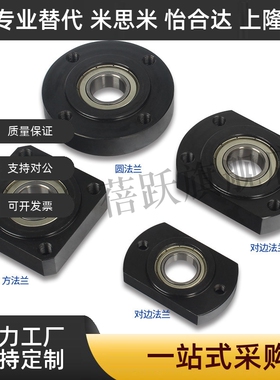 轴承座组件带扣环嵌入单轴承型BGRRB 6000 6200 6800 6903 6904ZZ