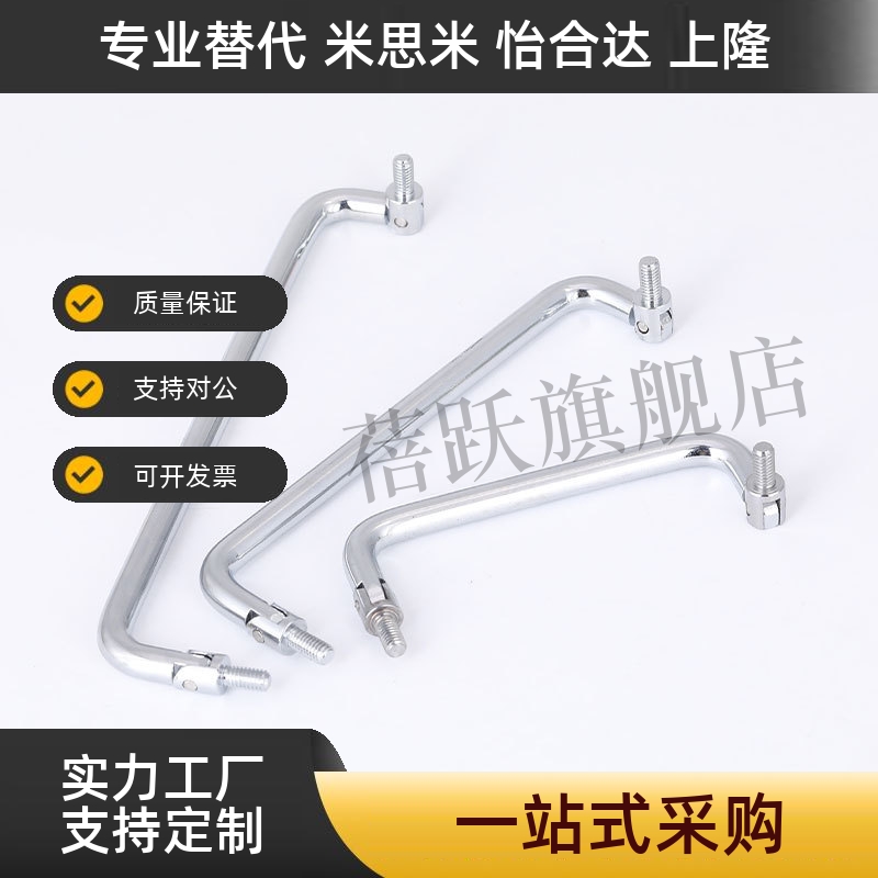 XAL31/36-D6-L60/L70/L84/L90/L100/L120-H25圆形拉手 可折叠型