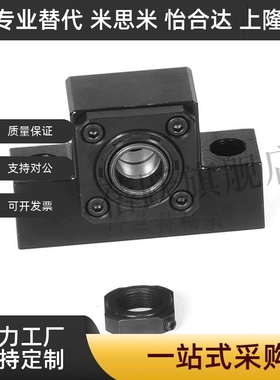 41/51丝杠8支撑座C-BSW组件BUN/LEB51/21/23 31-10 12 15 20 25/6