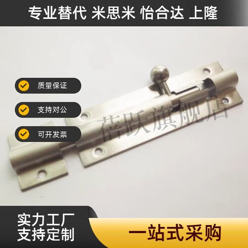 替代HFY41-L100/150滑动式插销HFY51-L90/L125/L180 HHMT90标准型