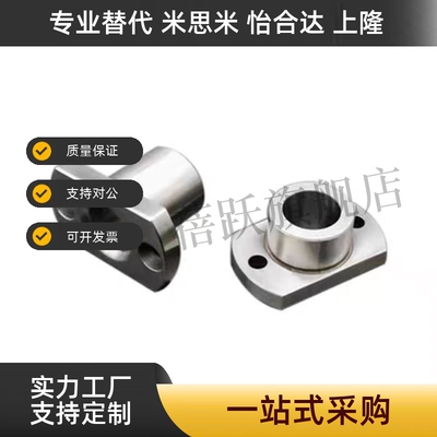 定位销用衬套 法兰型JBN JBNM5-6-8-10-12/8-10-12-16-20-25-30