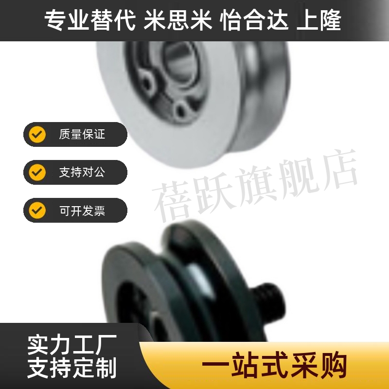 圆皮带用惰轮 R2 槽4 ENY01 ENY02 ENY11 ENY21 51 52 61 71