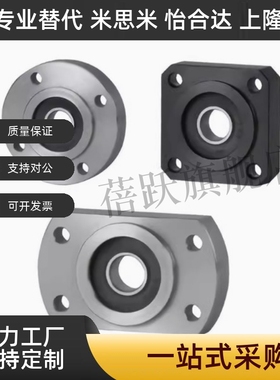 带座轴承座BFH BGK BGH BGF BFY 03 06 11 12 13 16 21 22 23 26