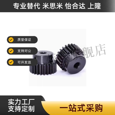 直齿轮45钢不锈钢3.0模A型VNR03 VNR43 VNR31 VNR51 01 02