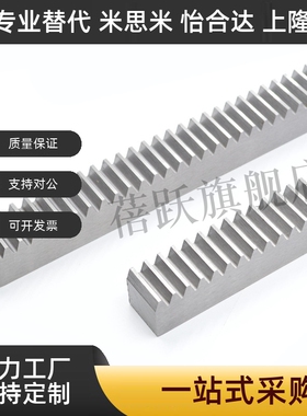 1.5模齿条沉头或螺纹孔 RGEAL LRGEA RGEASL RGEAS LRGEAS