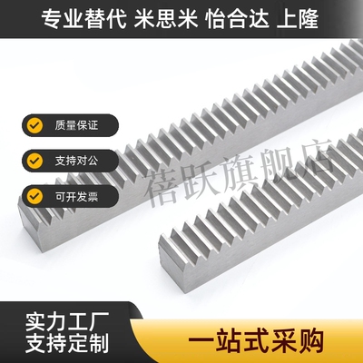 1.5模齿条沉头或螺纹孔 RGEAL LRGEA RGEASL RGEAS LRGEAS