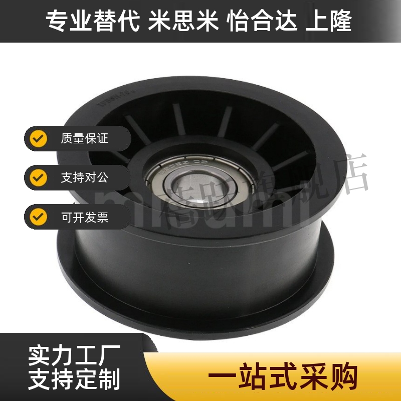 381540204520TPCFN38184026