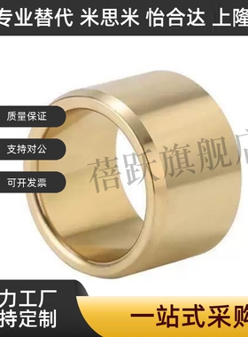 无油衬套OFG01 02-d5/d6/d8/d25/d30-L8/L10/L12/L25/L20/L15/L30