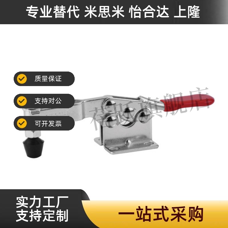 水平式快速夹具夹钳肘夹紧器头CH-201-BHB CH-201-BSM/MC01H-3