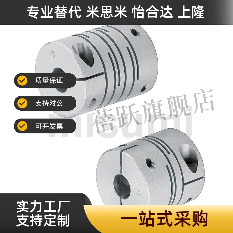 CPLCN12 16 20 25 32 40- 5/6/8/10/12/14 沟槽式联轴器 夹持型