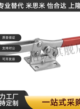 原装快速夹具压钳 肘夹GH/HS/CH-203-F/CH- 203-FL/GH-203-FSS