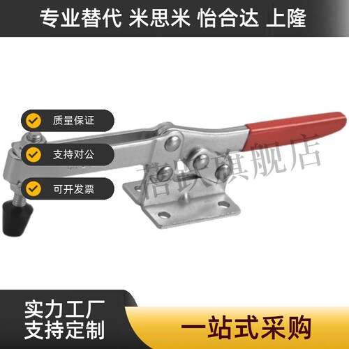 原装快速夹具压钳 肘夹GH/HS/CH-203-F/CH- 203-FL/GH-203-FSS