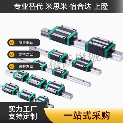 直线导轨SVRL28-1446-B3/SV2R/SVR/SVRL24-170/28/33-270/370/480