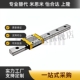 SMLG7 220 MLGWB9H经济微型直线导轨 SMLGW7H
