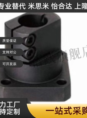 导向轴支座 经济型 TLSB TLSM TLSS 10 12 15 20 25 30 35 40 50