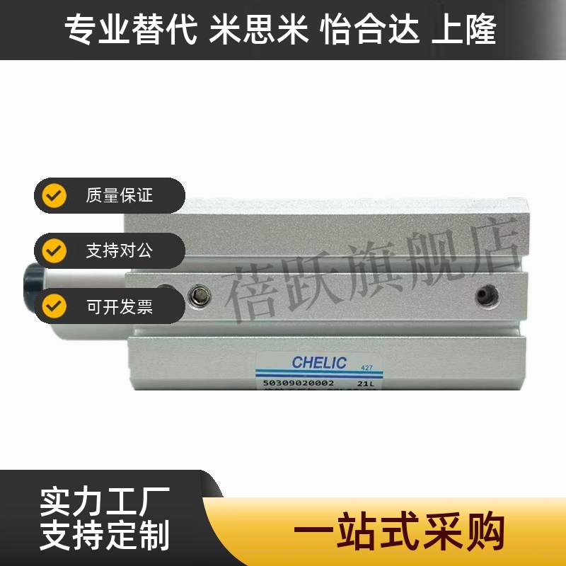 转角下压夹紧气缸SCL/SCR12/SCR16/SCR20/25/32/40/50/63*10*20-F