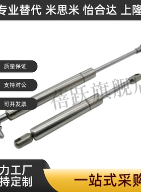FHL66-A-B-60-80-100-100-125-150-200-300不锈钢氮气撑杆气弹簧