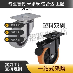 CBL21 D40 100 CBL01 125替代怡合达脚轮 CBL11 CBK01